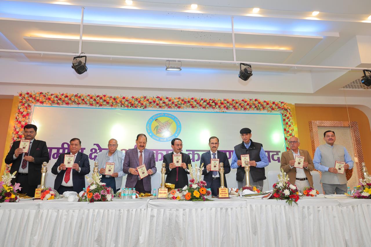 निर्देशिका विमोचन 1