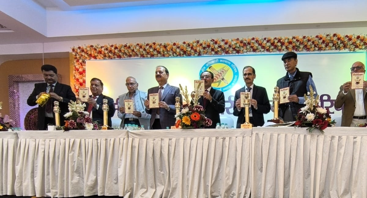निर्देशिका विमोचन 5